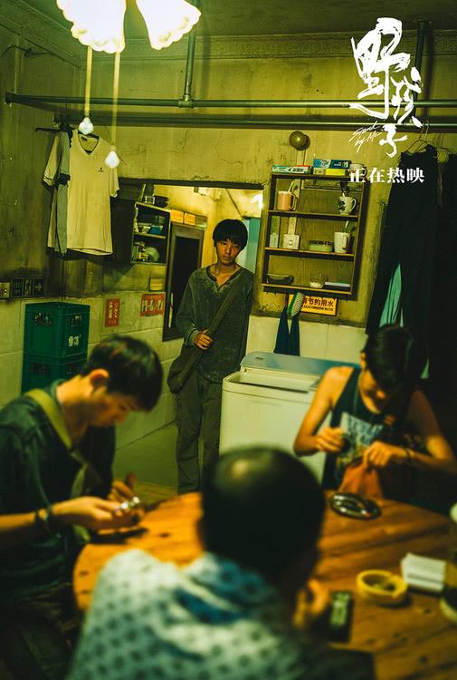电影《野孩子》曝“边缘挣扎”新片段王俊凯演绎犯罪少年内心彷徨-第4张图片-九妖电影