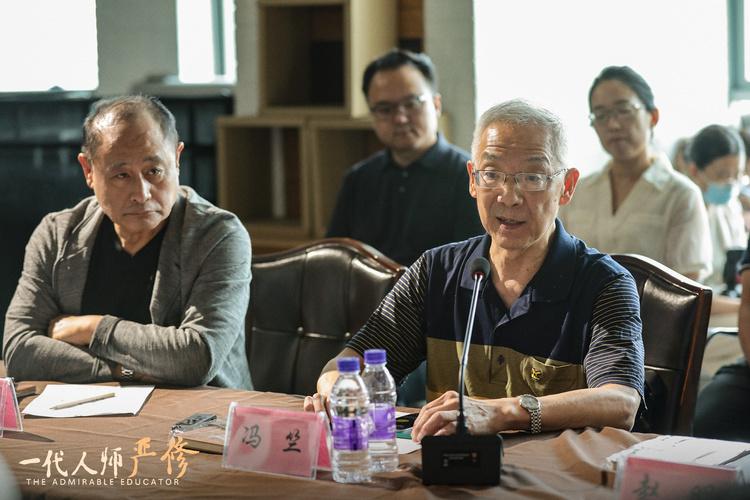 《一代人师严修》研讨会在津举行，影片教育意义获好评-第2张图片-九妖电影