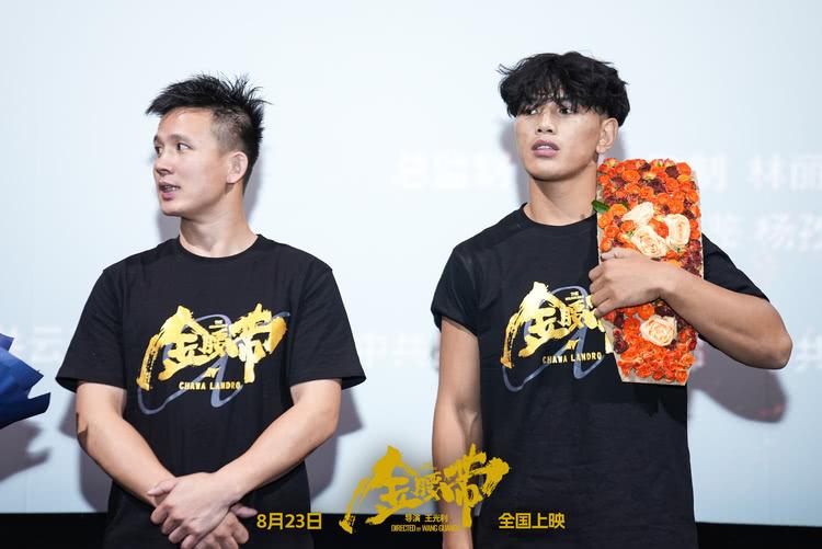 电影《金腰带》云南首映礼好评不断 热血诠释“金腰带精神”-第4张图片-九妖电影