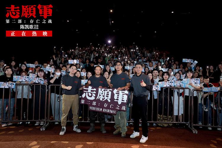 《志愿军：存亡之战》曝“好日子”正片片段李家兄妹上演温馨日常-第1张图片-九妖电影