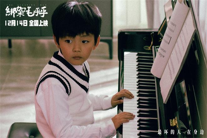 《绑架毛乎乎》定档12.14 姜武闫妮演绎荒诞绑架（绑架的台词）-第5张图片-九妖电影