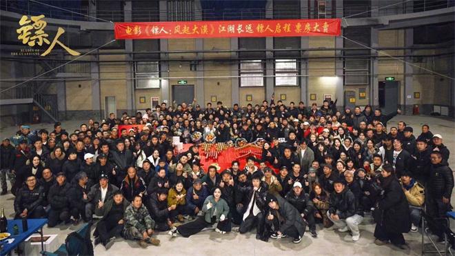 电影《镖人》正式杀青！袁和平×吴京再现武侠江湖（镖人讲的是什么）-第1张图片-九妖电影