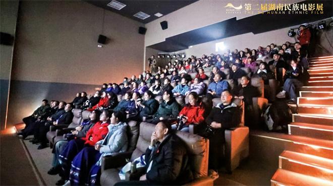 第二届湖南民族电影展启幕！共话民族电影创作（湖南民族学院简介）-第4张图片-九妖电影