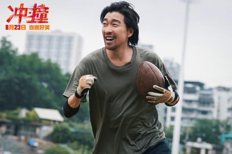 电影《冲·撞》定档8月23日 草台班子江湖喜剧当燃好笑-第3张图片-九妖电影
