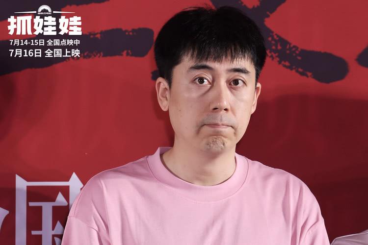 喜剧电影《抓娃娃》北京首映礼 沈腾马丽默契现挂笑料百出-第12张图片-九妖电影