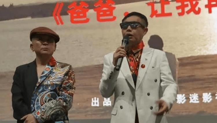 海合龙祥担任公益电影《爸爸，让我再爱你一次》宣传推广大使-第2张图片-九妖电影