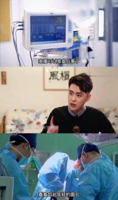 张云雷坠楼事件真相曝光，郭德纲为何逐出李欧？-第1张图片-九妖电影