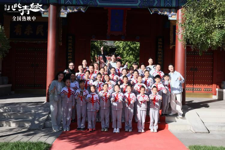电影《只此青绿》走进府学小学 共同打造美学美育“种子”课堂-第9张图片-九妖电影