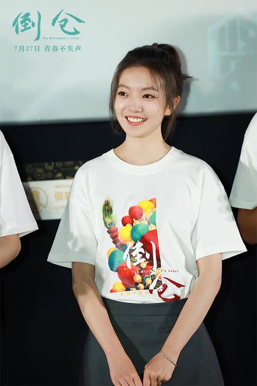 电影《倒仓》举行首映礼 和少年人一起重启青春盛夏-第4张图片-九妖电影