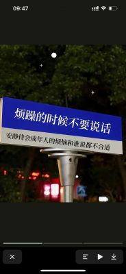 苏芒因母亲病重辞去时尚集团，生活选择背后的深意分析-第1张图片-九妖电影