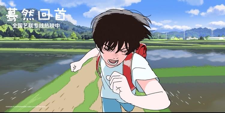 电影《蓦然回首》雨中雀跃片段 一场关于梦想与成长的温暖之旅-第2张图片-九妖电影