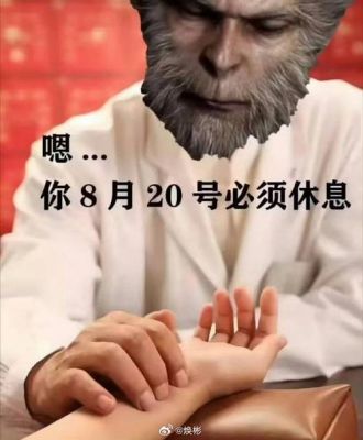 《非来不可2》：打破旅综传统，挑战九九八十一难的真实旅程-第1张图片-九妖电影