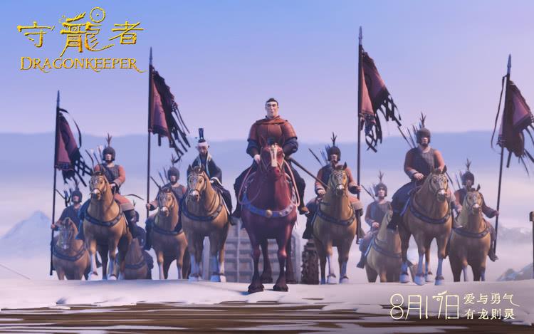 电影《守龙者》今日上映，品质动画暑期必看带娃首选-第2张图片-九妖电影