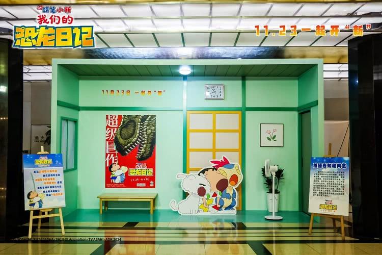 《蜡笔小新：我们的恐龙日记》首映，全新恐龙冒险获赞超级巨作-第5张图片-九妖电影