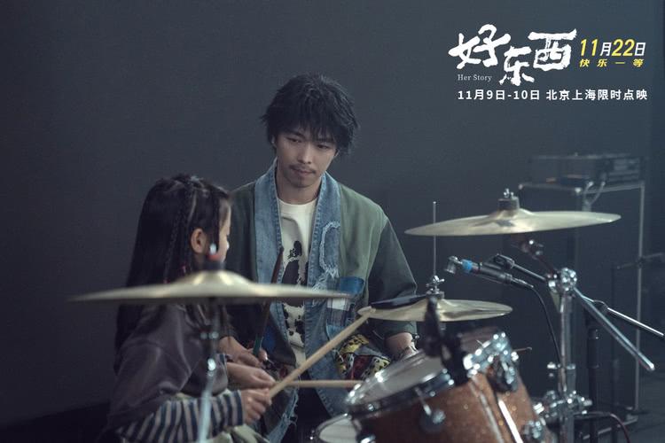 电影《好东西》发布导演特辑并开启限时点映，独特视角探讨新话题-第3张图片-九妖电影