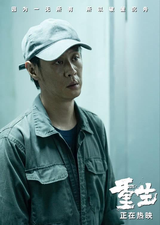 电影《重生》曝“复仇之始”片段，张榕容马浴柯命运骤变仇种萌生-第2张图片-九妖电影