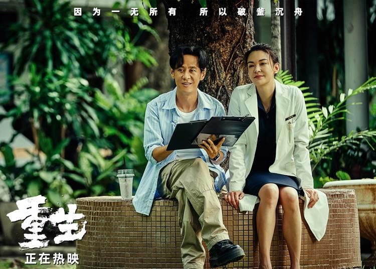 电影《重生》曝“复仇之始”片段，张榕容马浴柯命运骤变仇种萌生-第3张图片-九妖电影