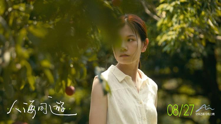 入选18个国际电影节，关锦鹏监制电影《人海同游》定档8.27-第6张图片-九妖电影