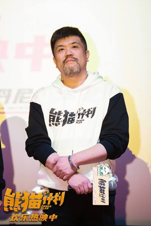 《熊猫计划》票房与排片两日逆势增长 成龙新片口碑与热度双升-第1张图片-九妖电影