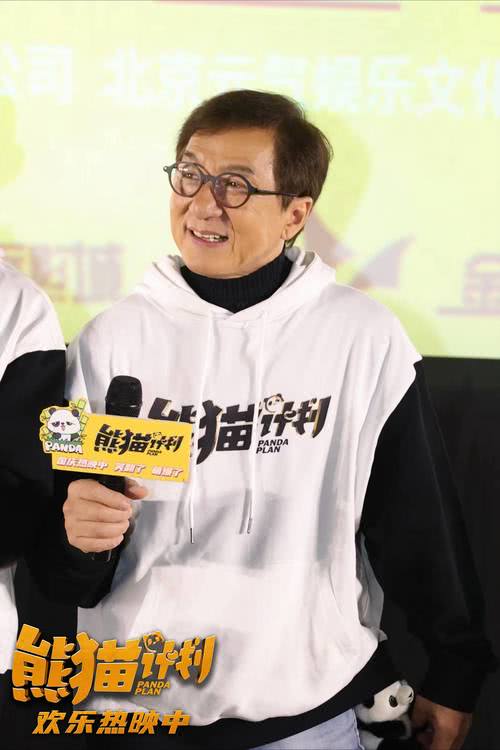 《熊猫计划》票房与排片两日逆势增长 成龙新片口碑与热度双升-第2张图片-九妖电影