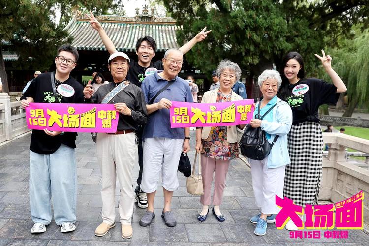 电影《大场面》开启全国路演，新喜人见识人山人海大场面-第6张图片-九妖电影
