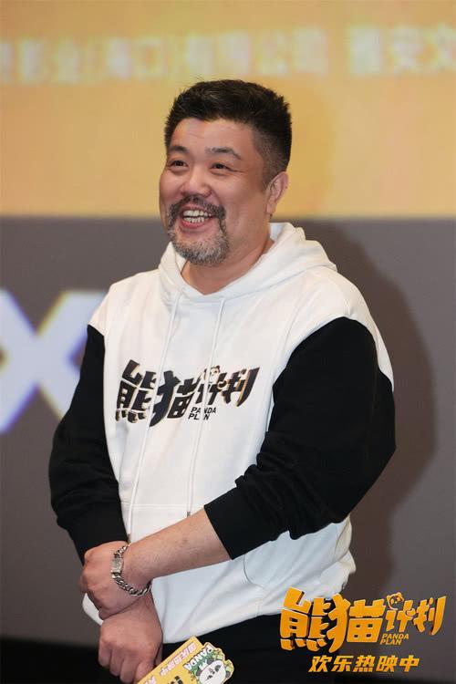 《熊猫计划》呼呼“偷师”成龙大展拳脚假期送喜掀起全家观影热潮-第6张图片-九妖电影