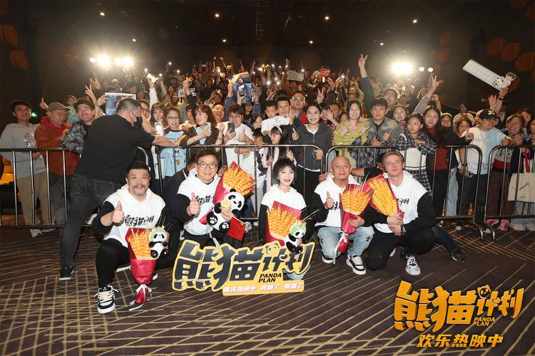 《熊猫计划》呼呼“偷师”成龙大展拳脚假期送喜掀起全家观影热潮-第11张图片-九妖电影