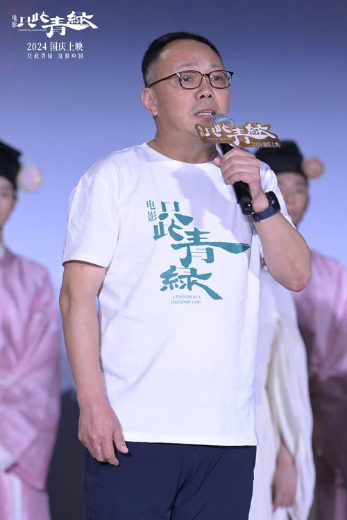 电影《只此青绿》全球首映礼走进北京大学，点燃青年学子共鸣-第2张图片-九妖电影