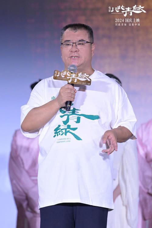 电影《只此青绿》全球首映礼走进北京大学，点燃青年学子共鸣-第3张图片-九妖电影