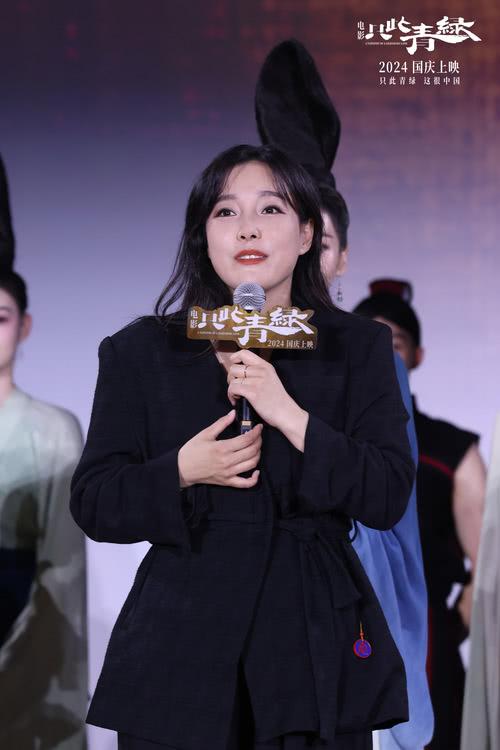 电影《只此青绿》全球首映礼走进北京大学，点燃青年学子共鸣-第5张图片-九妖电影