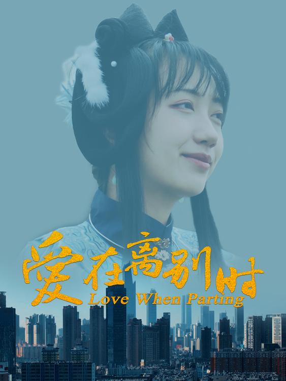 杨妤不仅拥有出色的外貌条件，她的表演让人难忘-第1张图片-九妖电影