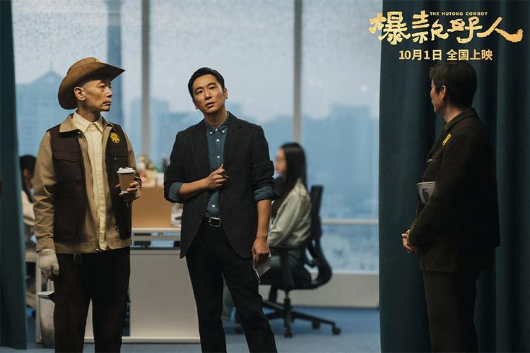 喜剧电影《爆款好人》预售开启，惊喜连连国庆合家欢首选-第7张图片-九妖电影