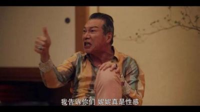 《影后》：揭露台湾演艺圈背后的秘辛与真相-第1张图片-九妖电影