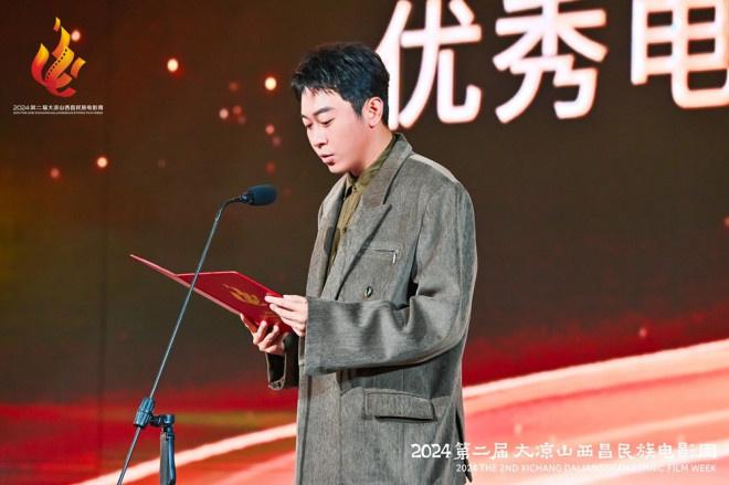 大凉山西昌民族电影周闭幕 曹翠芬等获特别贡献（西昌凉山彝族歌手名单）-第3张图片-九妖电影