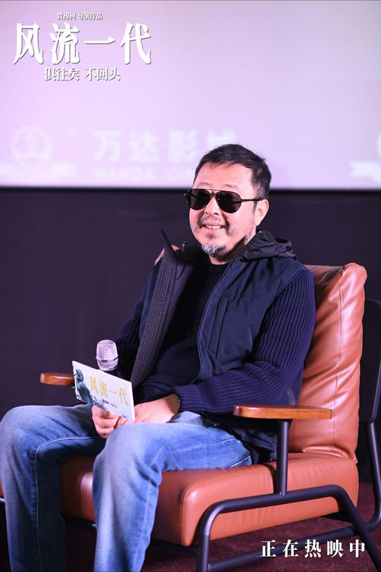 贾樟柯重返《风流一代》拍摄地 揭秘选择大同原因（一代风流是什么时候创作的作品）-第3张图片-九妖电影