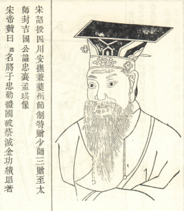 孟珙（机动防守大师）-第1张图片-九妖电影