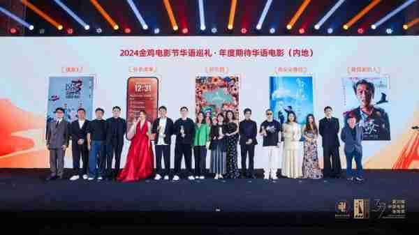 金鸡电影市场第二年，推动全球华语电影共繁荣-第8张图片-九妖电影