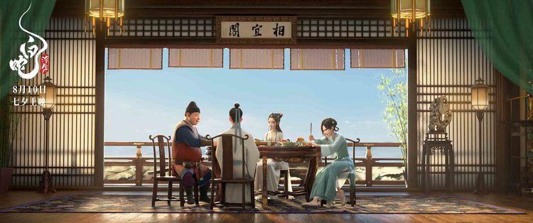 《白蛇：浮生》预售开启，陈昊宇陈丽君献唱主题曲MV发布-第6张图片-九妖电影