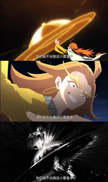 国产动画《缉妖录之启程篇》定档国庆，吴承恩化身热血男主-第1张图片-九妖电影