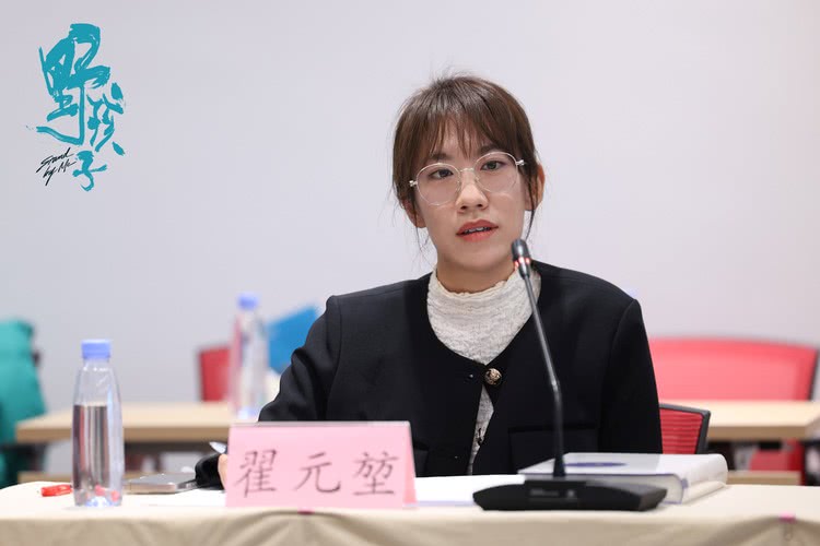 电影《野孩子》研讨会在京举行 专家赞许影片人文关怀佳作-第4张图片-九妖电影