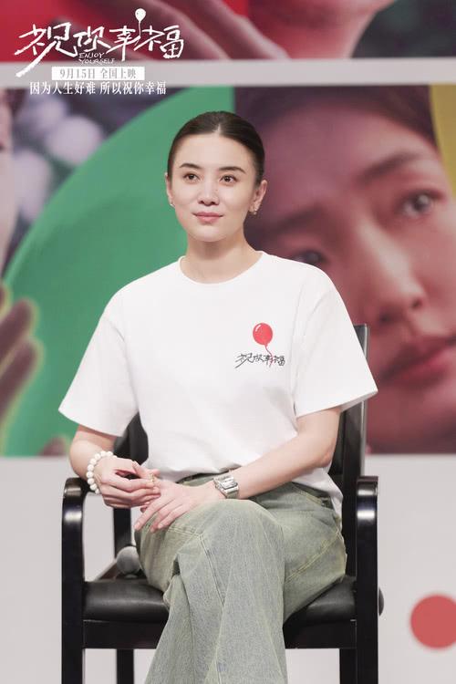 《祝你幸福！》北京外国语大学路演 宋佳说女性生育痛苦难被分担-第3张图片-九妖电影