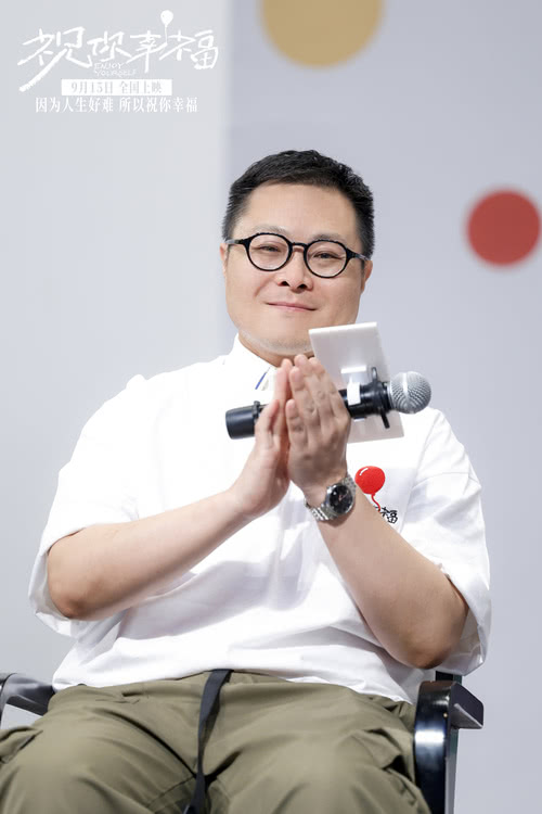 《祝你幸福！》北京外国语大学路演 宋佳说女性生育痛苦难被分担-第5张图片-九妖电影