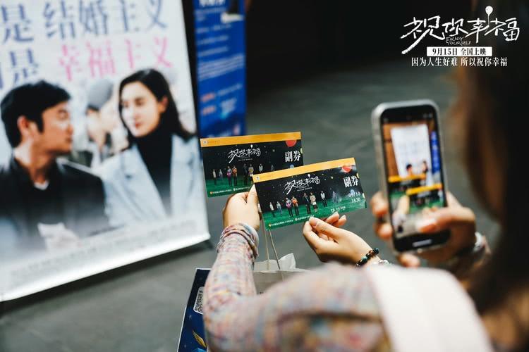 《祝你幸福！》北京外国语大学路演 宋佳说女性生育痛苦难被分担-第8张图片-九妖电影