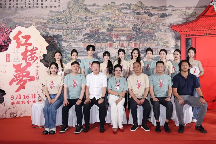电影《红楼梦之金玉良缘》北京首映-第2张图片-九妖电影