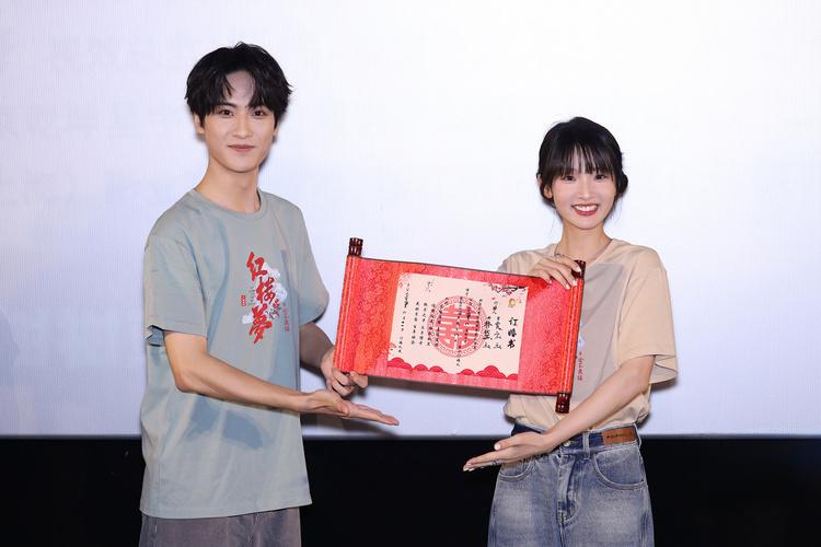 电影《红楼梦之金玉良缘》北京首映-第6张图片-九妖电影