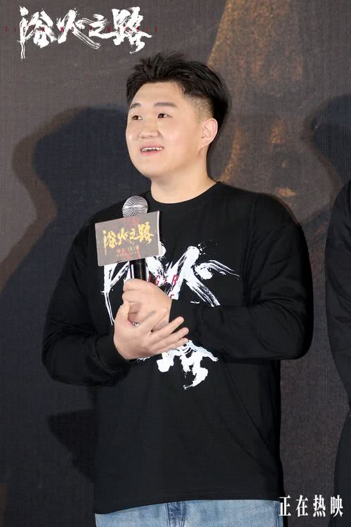 《浴火之路》新预告好戳心 无锡路演解读创作内核引共情-第13张图片-九妖电影
