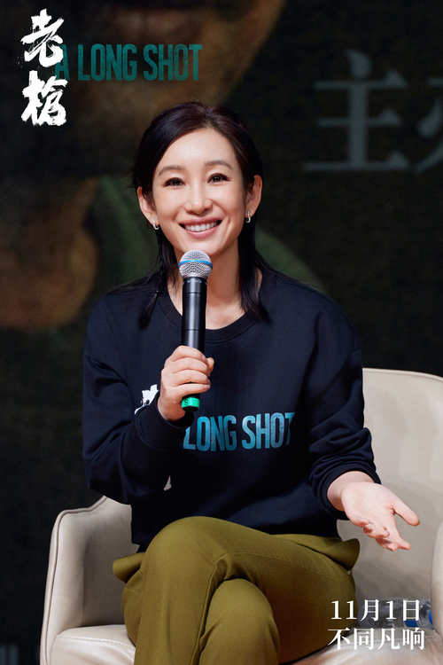 电影《老枪》主创亮相北大放映 戴锦华盛赞“书写犯罪片新构造”-第4张图片-九妖电影