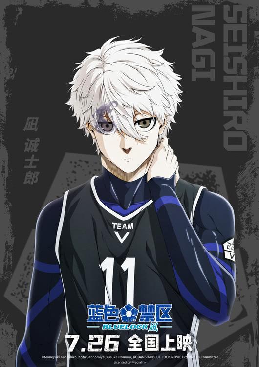 剧场版《蓝色禁区：凪》发布“凪的觉醒”预告 预售开启天才觉醒-第1张图片-九妖电影