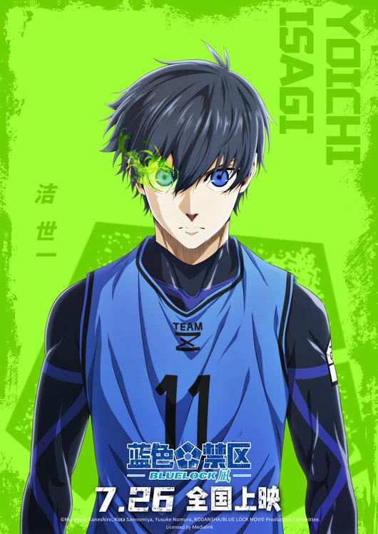 剧场版《蓝色禁区：凪》发布“凪的觉醒”预告 预售开启天才觉醒-第3张图片-九妖电影