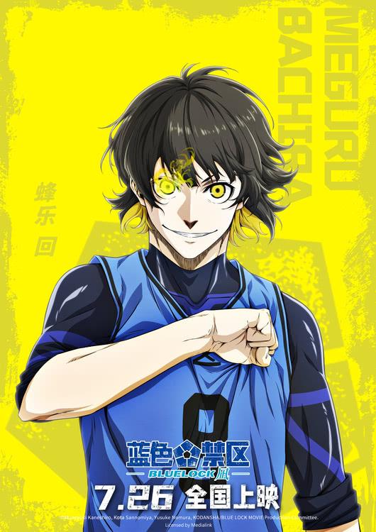 剧场版《蓝色禁区：凪》发布“凪的觉醒”预告 预售开启天才觉醒-第4张图片-九妖电影